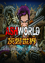 Ҡa(Ashworld)