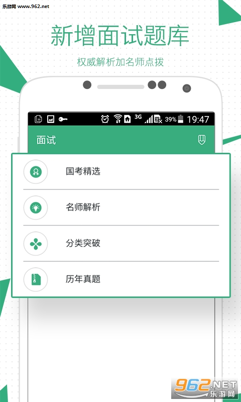 app°v2.6.0ͼ0