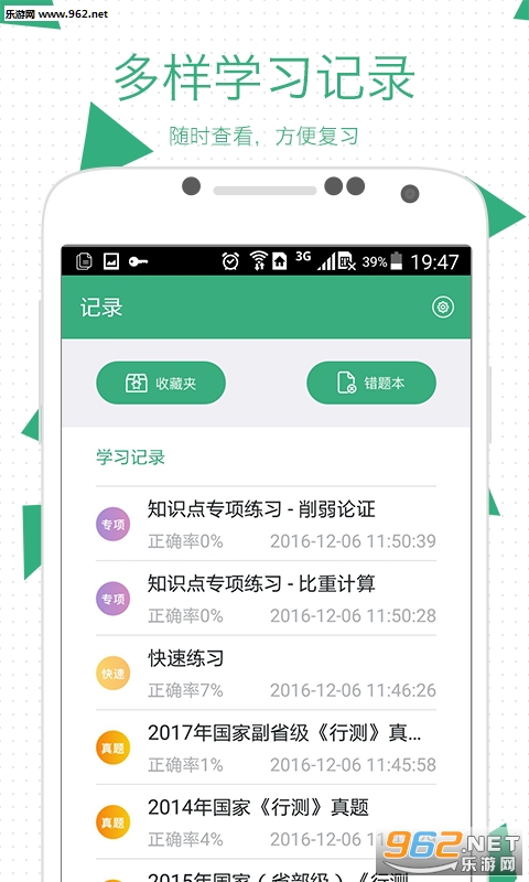 app°v2.6.0ͼ1