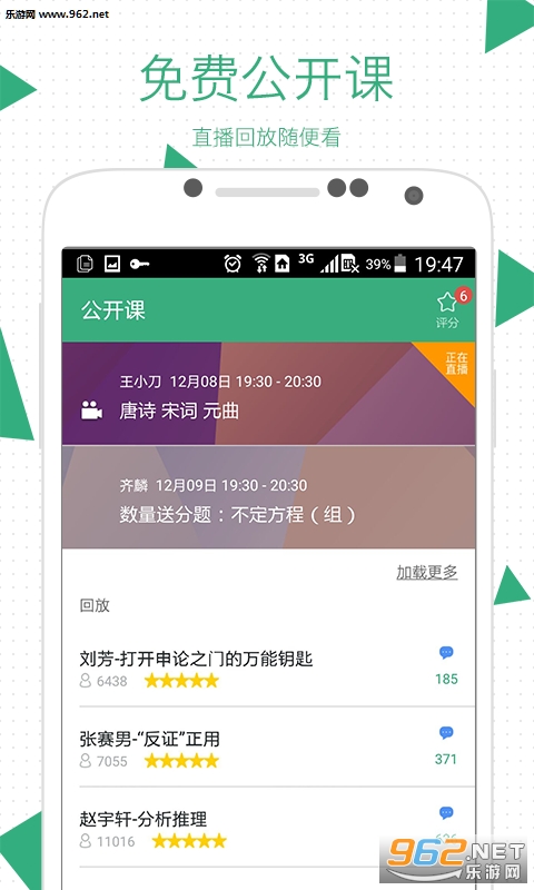 app°v2.6.0ͼ2