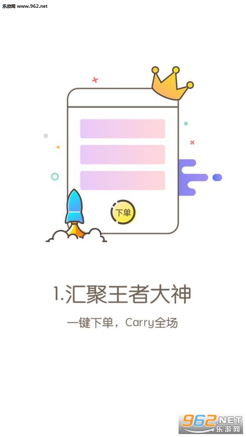 Carry늸appv1.1؈D3