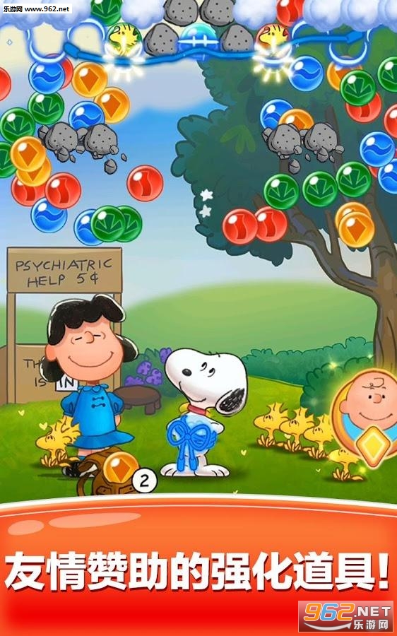 Snoopy(ʷŬݹٷ׿)(Snoopy Pop)v1.7.13؈D2