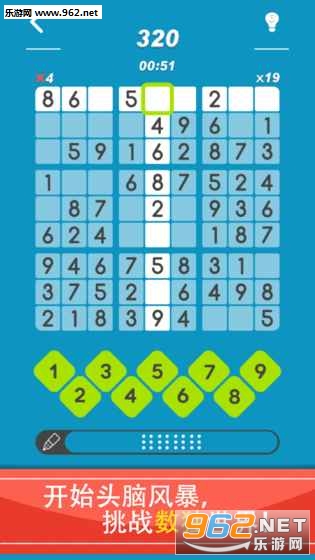 Sudoku(ɻҶ׿)v1.1ͼ0