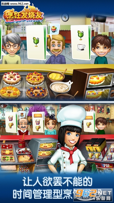 Cooking Fever(⿷ʯ)v2.4.2ͼ0