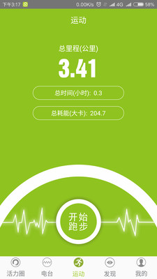 appv3.3.0ͼ1