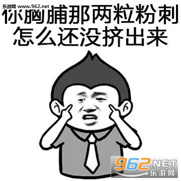 婉转骂人表情包系列无水印|教你如何婉转骂人