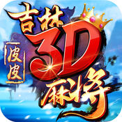 ƤƤ3D齫app׿v1.0