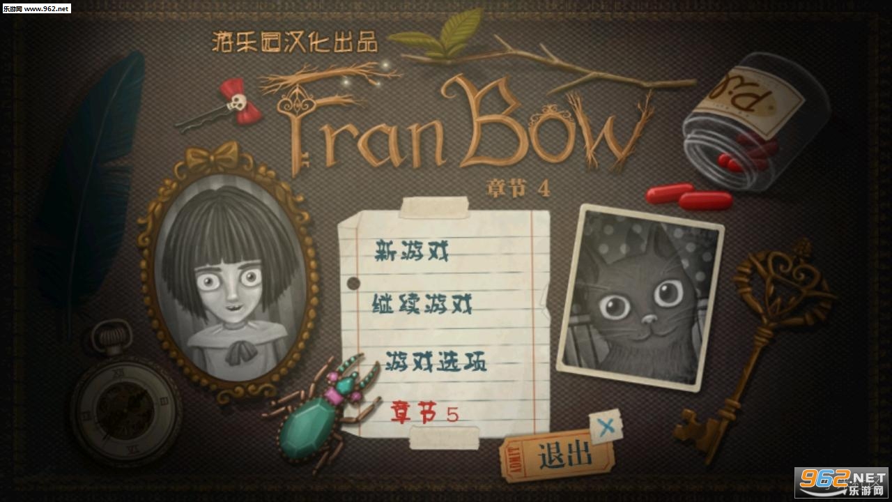 Fran Bow Chapter 4(mK֮4h(Fran Bow4))؈D2