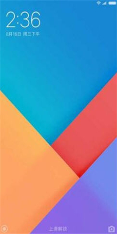 小米miui9升级包官方版|小米miui9稳定版下载最