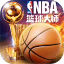 NBA篮球大师手游 v3.24.0