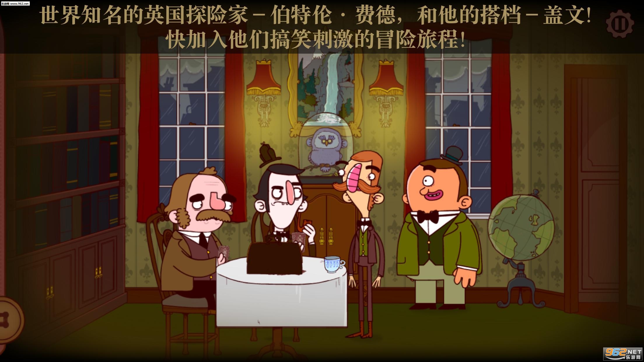 The Adventures of Bertram Fiddle: A Bleaker Predicklment(؂СٵðU2׿)v2.0؈D1