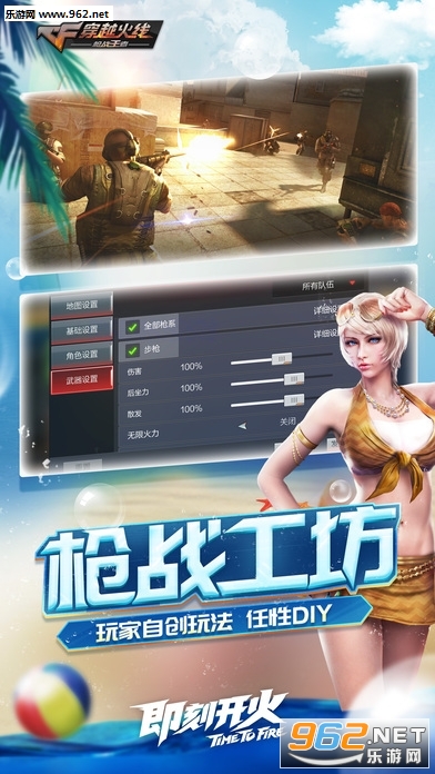 cf手游大逃杀模式下载|cf手游大逃杀模式官方版