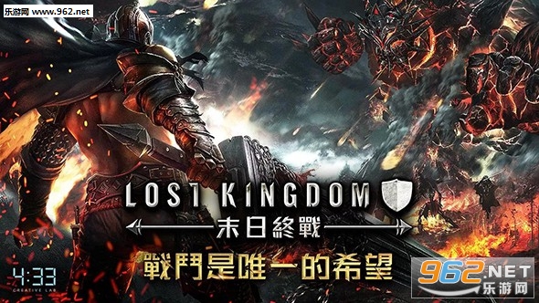 Lost Kingdomĩսv1.0.1ͼ0