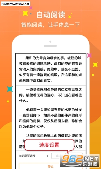万界之无限穿梭小说app下载_乐游网安卓下载