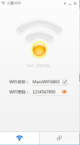 WiFiУ԰ v4.0.0.5 ٷͼ1