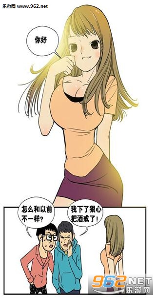 妖妖漫画