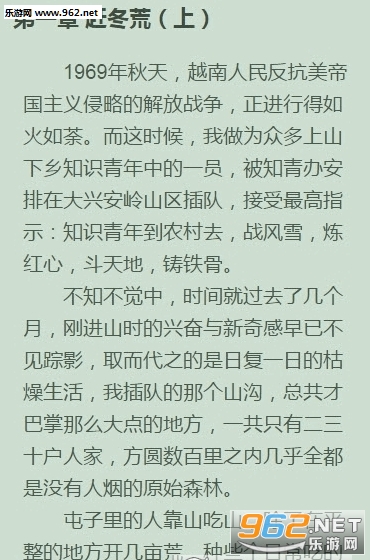 鬼吹灯简谱_鬼吹灯之云南虫谷(2)