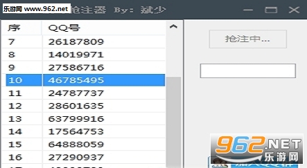 qq2017v6.6.9ͼ2