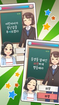 (Korean Relay)׿v1.0ͼ1