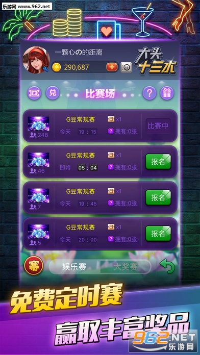 十三水游戏规则详解 2017723111426875970.jpg