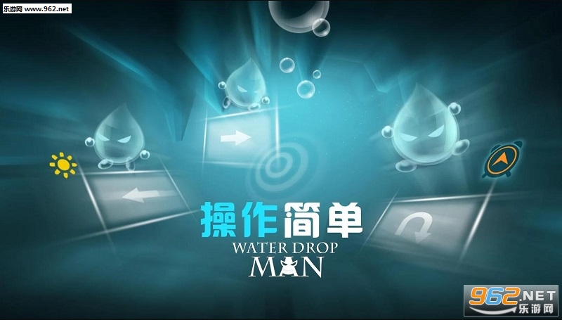 Water Drop Man(ˮ)v1.0ͼ1