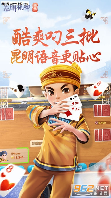 昆明西元官方捞腌菜|昆明西元棋牌鸡胸app下载狗狗吃棋牌肉三文鱼图片