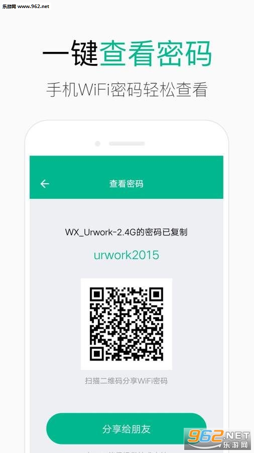 WiFi鿴rootAPPv1.0.6ͼ2