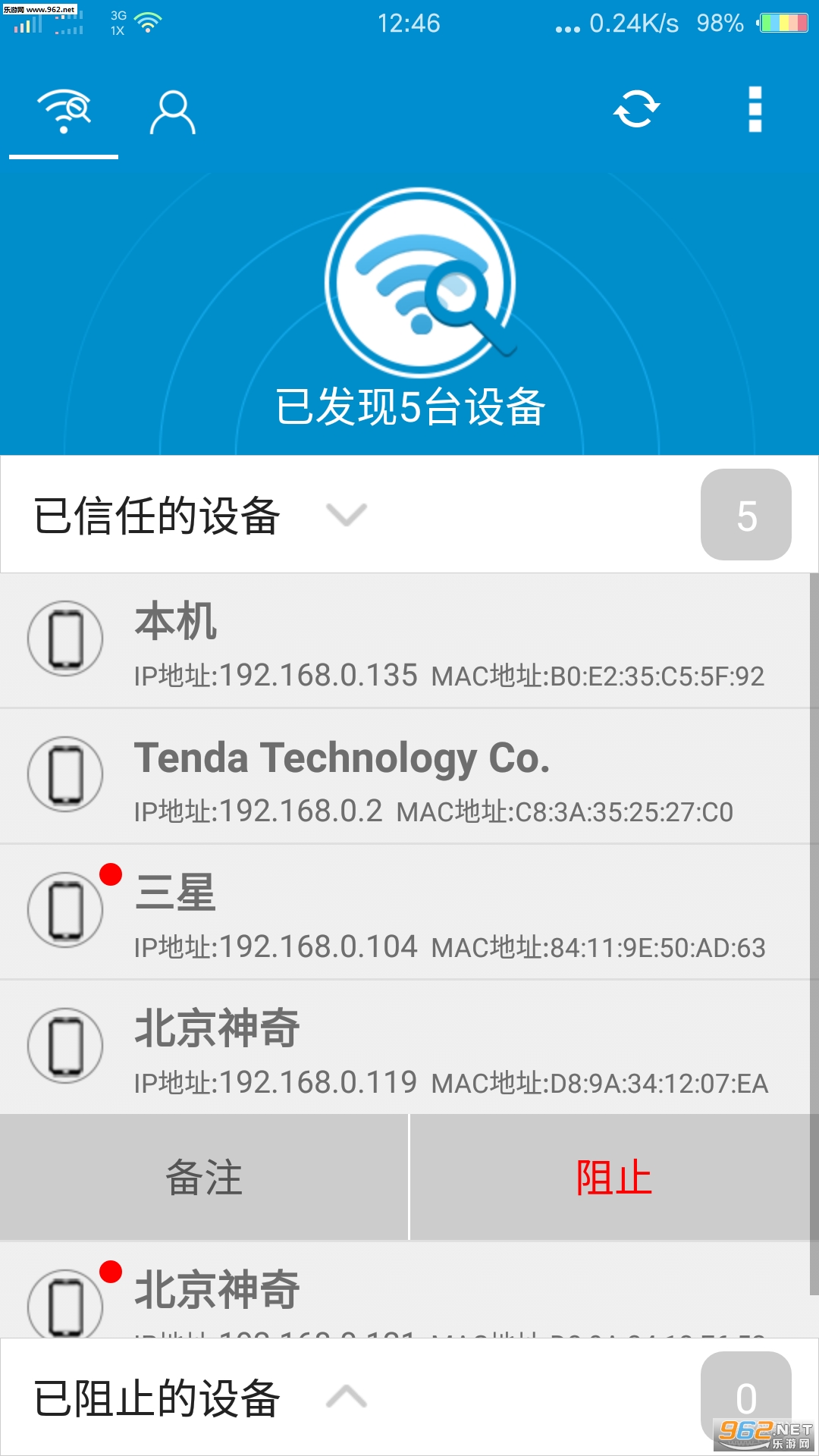 WiFi鿴Ǿappv1.0.6ͼ0