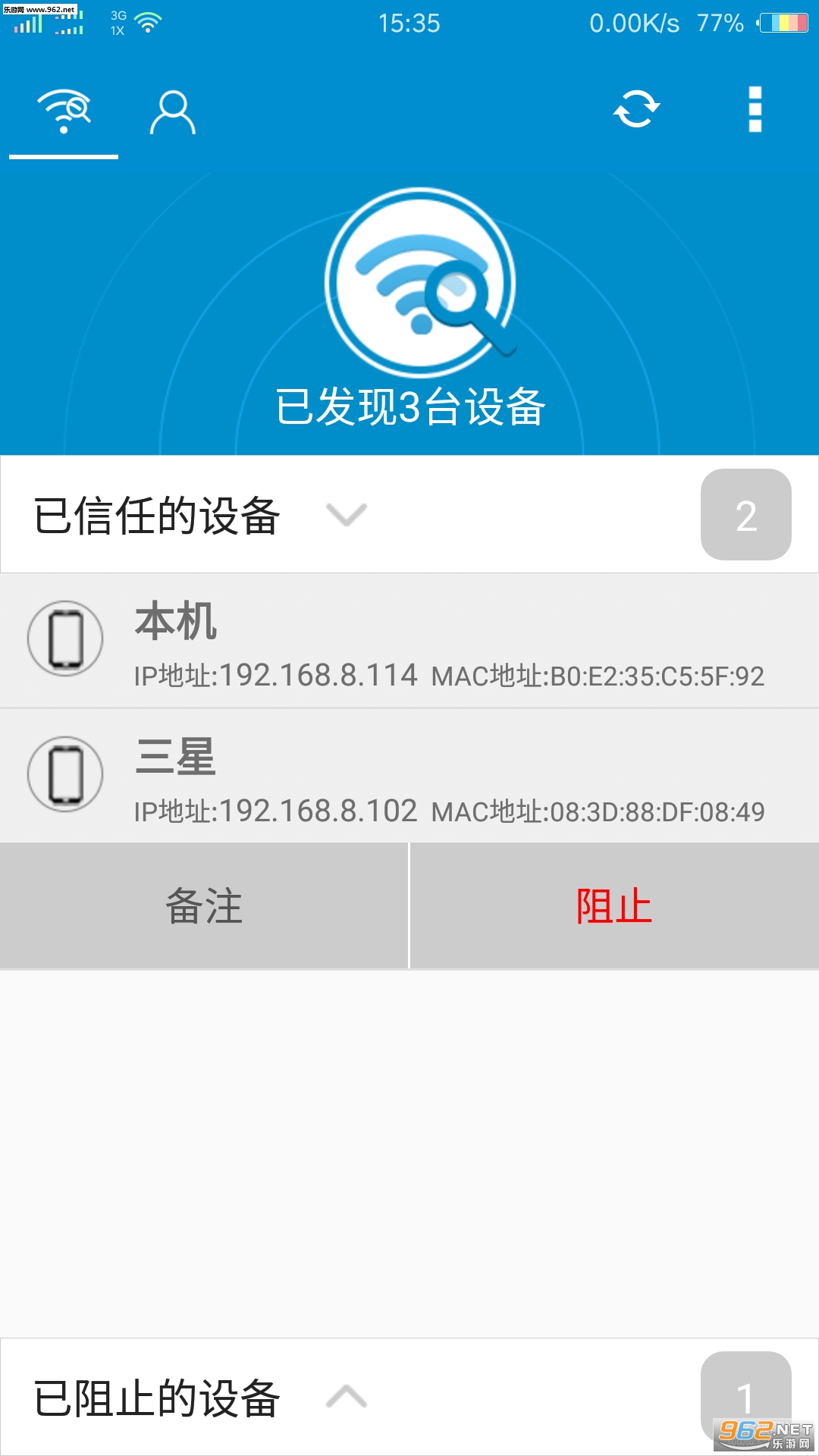 WiFi鿴Ǿappv1.0.6ͼ1