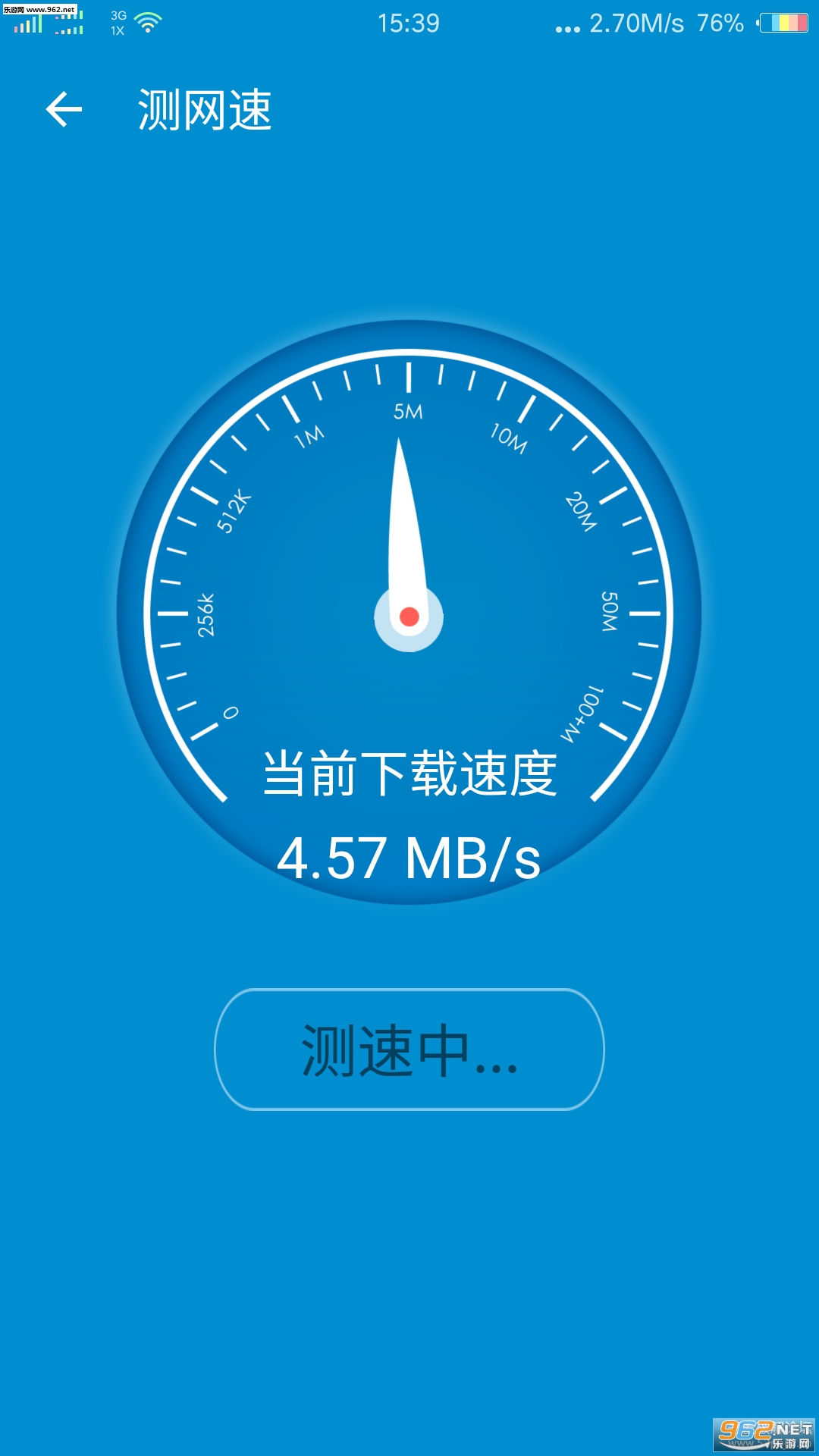 WiFi鿴Ǿappv1.0.6ͼ4