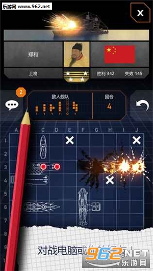 Fleet Battle((Battleships)[)2.0.20؈D0