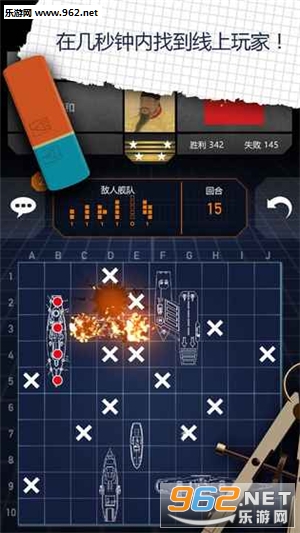 Fleet Battle((Battleships)[)2.0.20؈D1