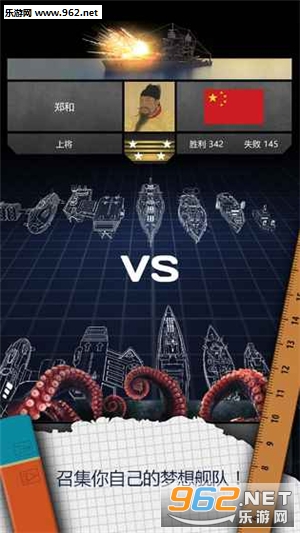 Fleet Battle((Battleships)[)2.0.20؈D2