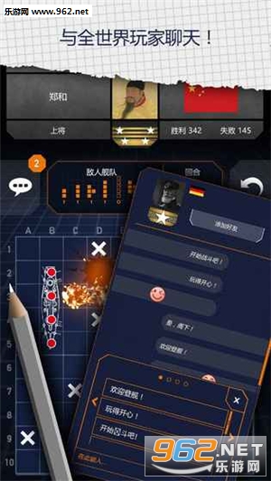 Fleet Battle((Battleships)[)2.0.20؈D3