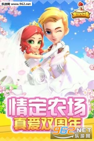 全民农场辅助软件|全民农场刷钻石神器 8.1下载