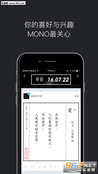 mono(猫弄)app