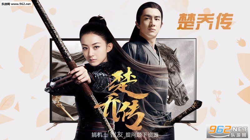 银河奇异果tv破解版|银河奇异果vip破解版下载