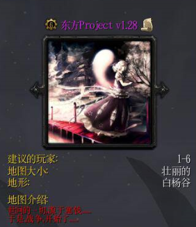 Project v1.28 Ӣ
