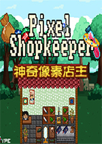 ص(Pixel Shopkeeper)