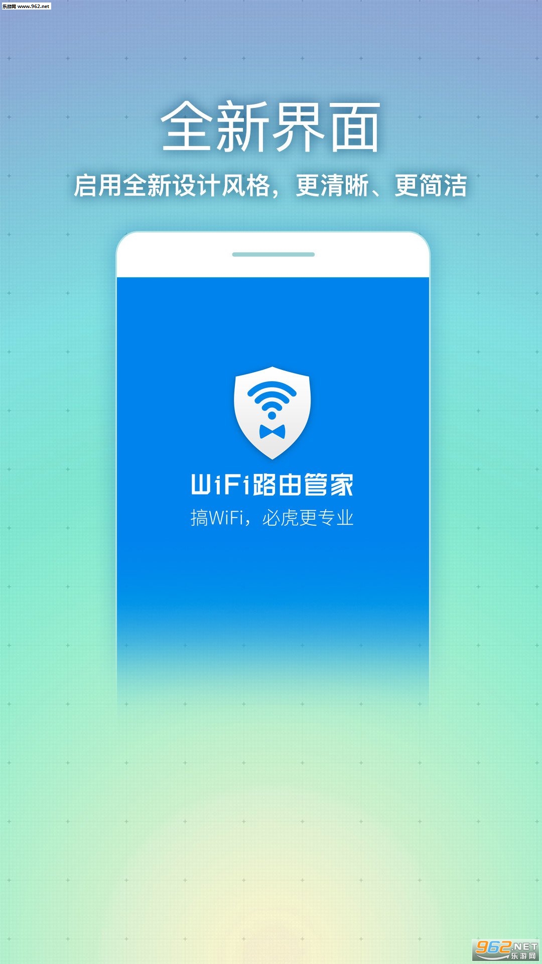 WiFi·ɹܼ֙C°v2.2.3؈D0