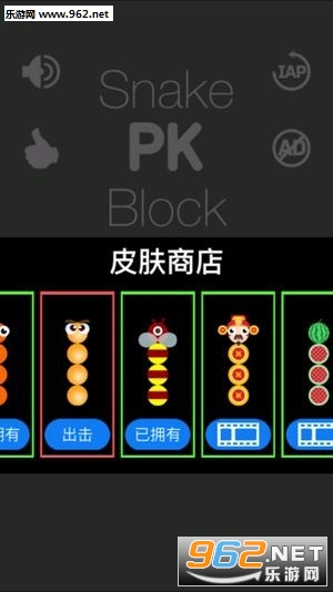 Snake VS Block(Բ뷽ιٷ)v1.17ͼ2