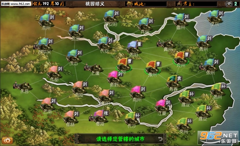 三国志霸王的梦想安卓破解版