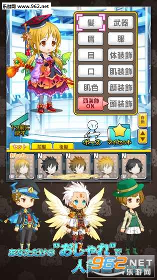 Х(Avatar Mate׿)v1.0.0؈D0