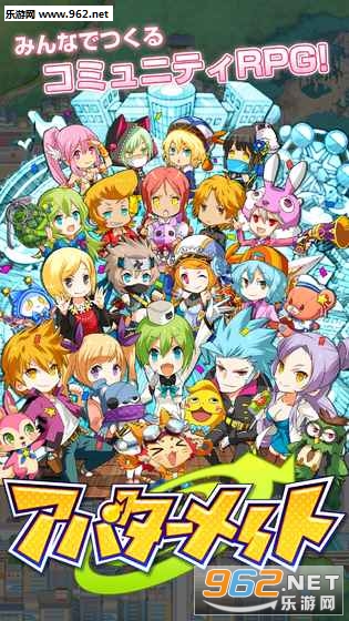 Х(Avatar Mate׿)v1.0.0؈D3