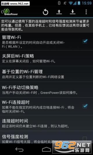 GreenPower Free(GreenPowerɫԴ9.35רҵ)ͼ1