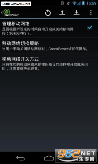 GreenPower Free(GreenPowerɫԴ9.35רҵ)ͼ3