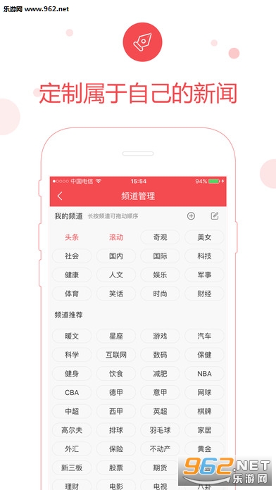 ͷapp°v1.0.8ͼ0