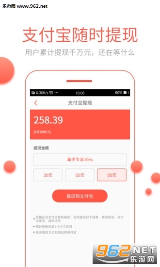 淘新闻赚钱软件下载|淘新闻赚钱app下载v2.0_