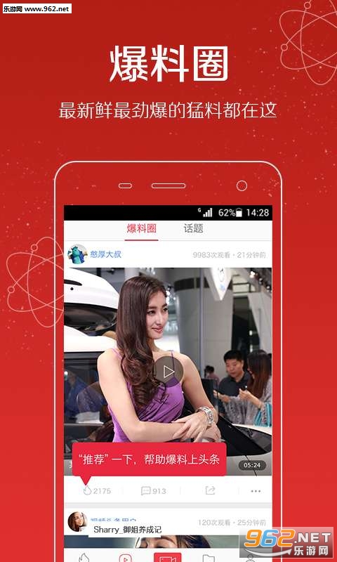 ҕl^lapp׿v3.12.14؈D1