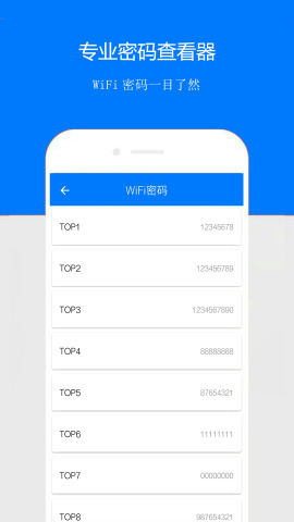 WiFiܻ-鿴˰׿v2.2.2ͼ0